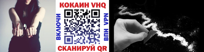 Купить наркотики цена Белогорск Бошки Шишки Alpha PVP Меф мяу мяу