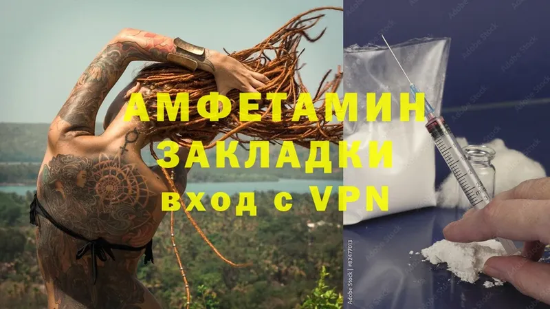 дарк нет формула  Белогорск  Amphetamine 97% 