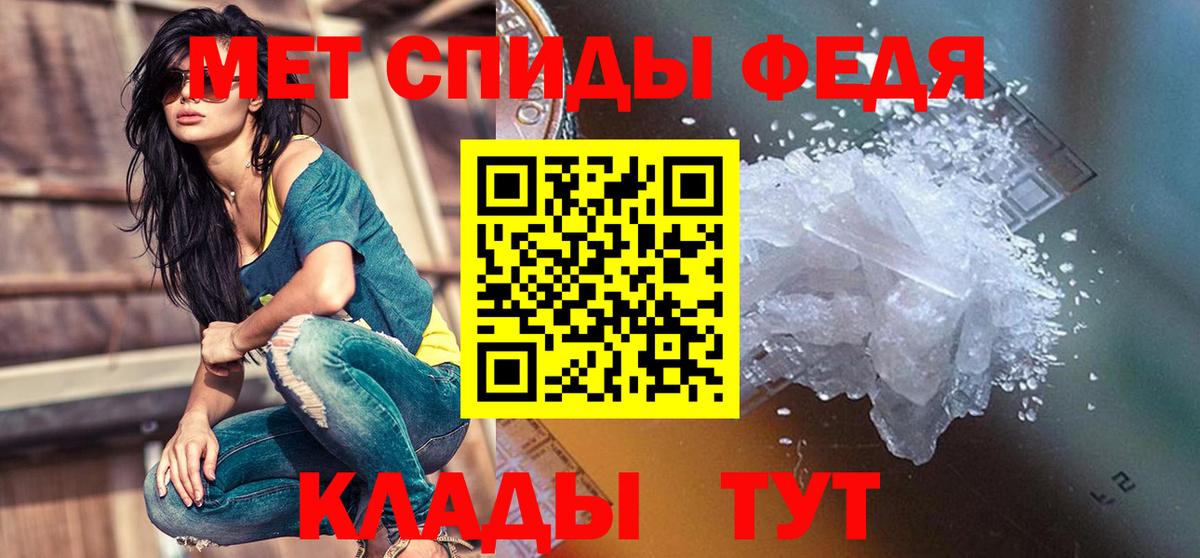 АМФ 97% Белогорск