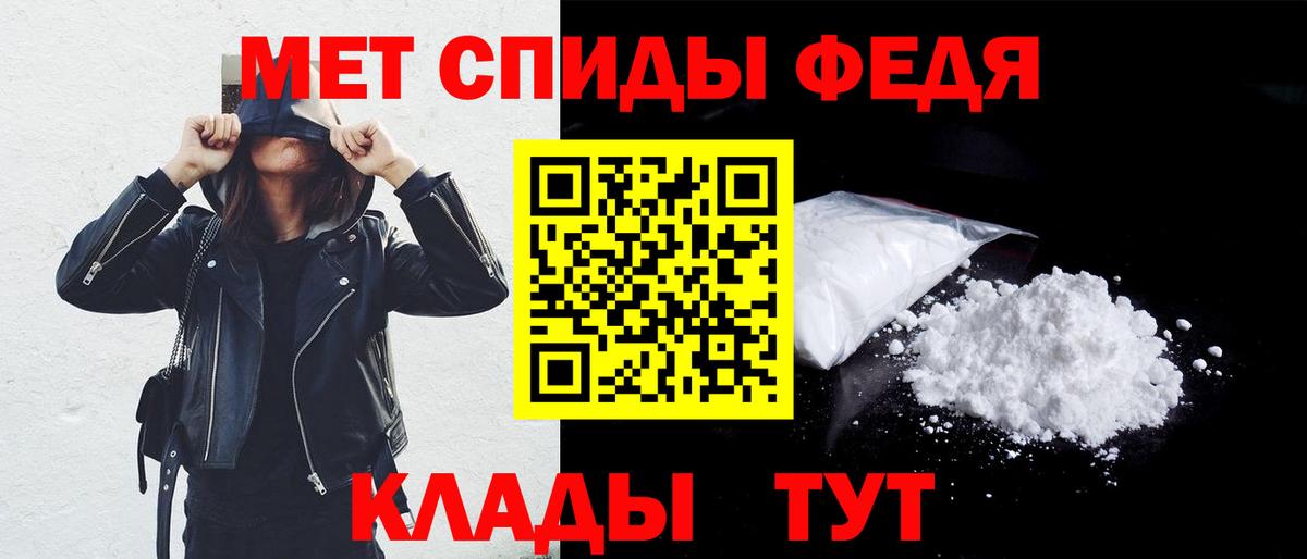 мориарти наркотические препараты  АМФЕТАМИН  Белогорск  Вход с VPN  АМФЕТАМИН 97% 