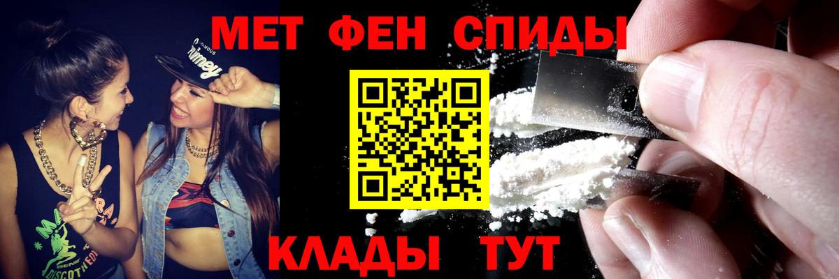 АМФ 97% Белогорск