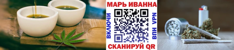 хочу   Белогорск  Еда ТГК марихуана 