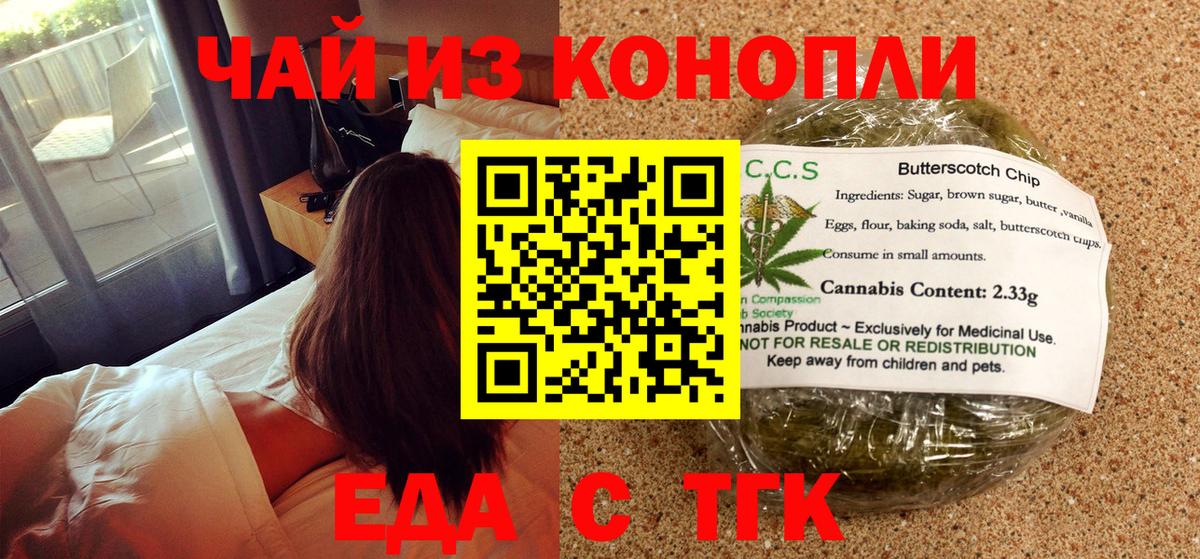 Наркошоп  Белогорск  Вход с VPN  МЕФ   Бошки Шишки 