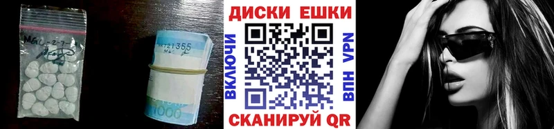 Экстази TESLA  Белогорск 