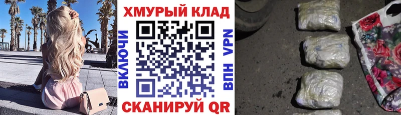 ГЕРОИН афганец  хочу наркоту  Белогорск 