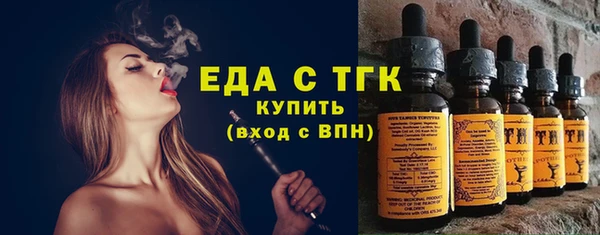 а пвп мука Осташков