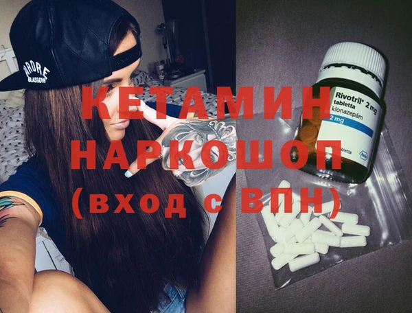 спайс Переславль-Залесский