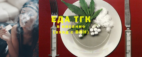 ГАЛЛЮЦИНОГЕННЫЕ ГРИБЫ Беслан