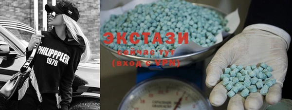 спайс Переславль-Залесский