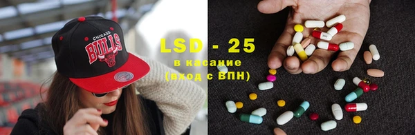 PSILOCYBIN Абинск