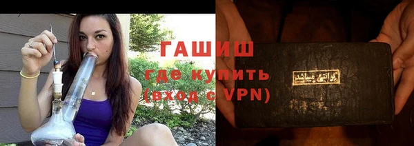 спайс Переславль-Залесский