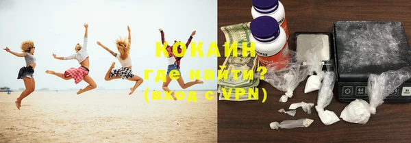 амфетамин Пересвет
