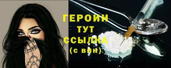 спайс Переславль-Залесский