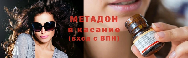 скорость mdpv Пестово