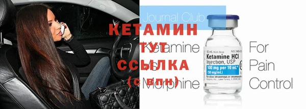 скорость mdpv Пестово