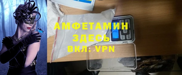 амфетамин Пересвет