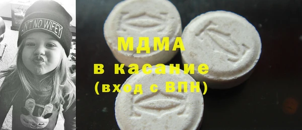 спайс Переславль-Залесский