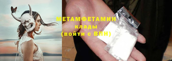 спайс Переславль-Залесский