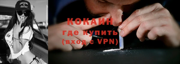 спайс Переславль-Залесский