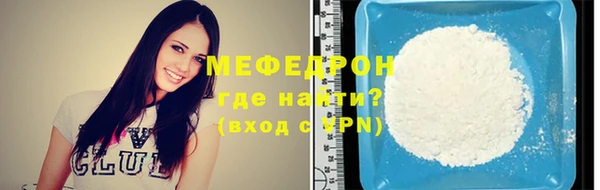 амфетамин Пересвет