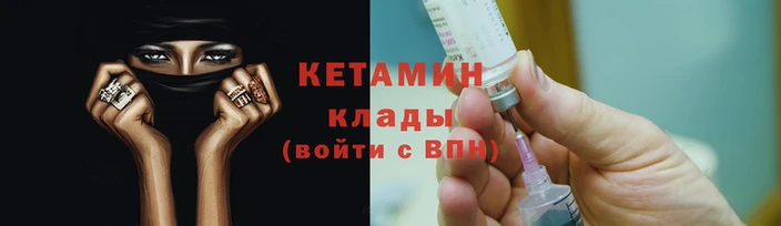 спайс Переславль-Залесский