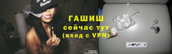 амфетамин Пересвет