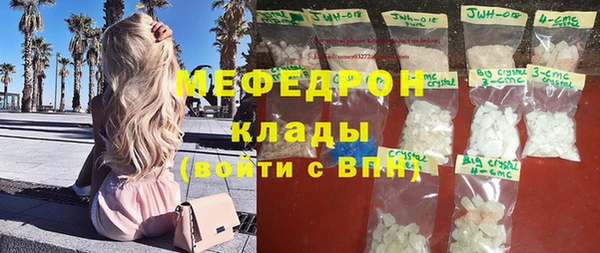 спайс Переславль-Залесский