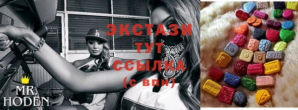 спайс Переславль-Залесский