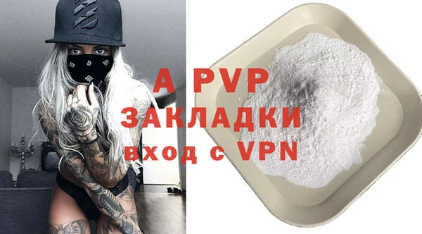 амфетамин Пересвет