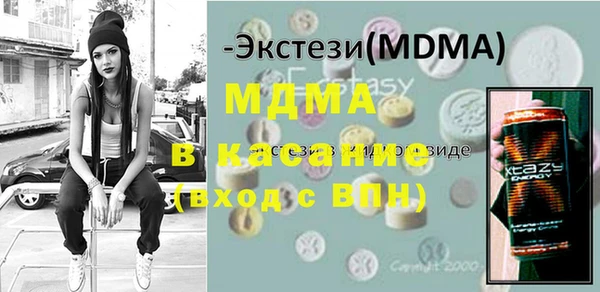 спайс Переславль-Залесский