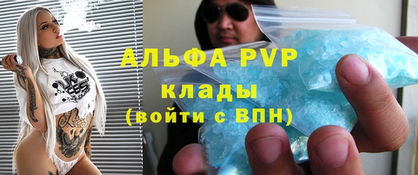 скорость mdpv Пестово