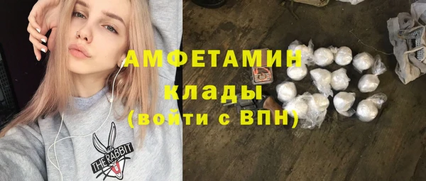скорость mdpv Пестово