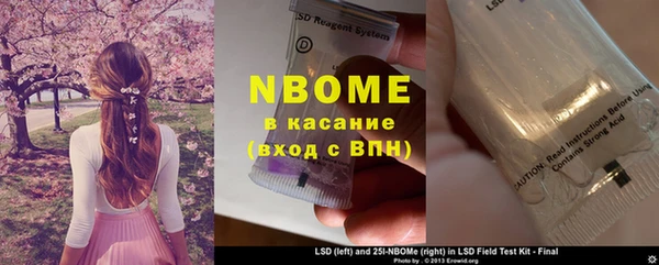 скорость mdpv Пестово