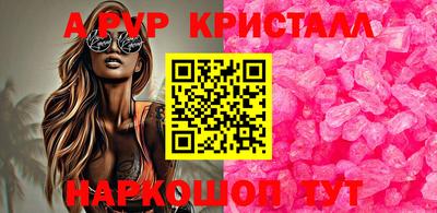марки lsd Апшеронск