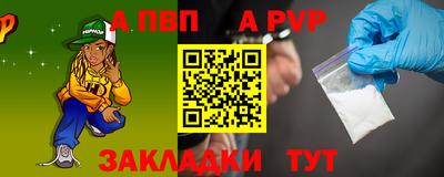 apvp Апрелевка