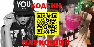кокаин перу Аргун