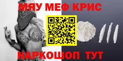 марки lsd Апшеронск
