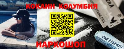 марки lsd Апшеронск