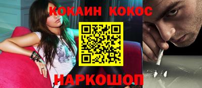 кокаин колумбия Апшеронск