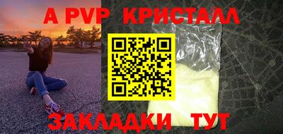 кокаин перу Аргун