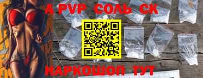 кокаин колумбия Апшеронск