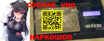 кокаин перу Аргун