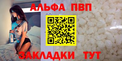 марки lsd Апшеронск