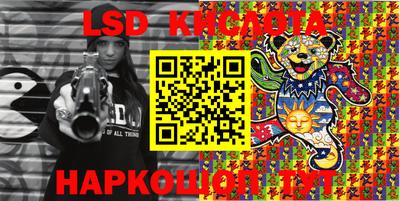 прущие грибы Апрелевка