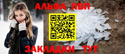 прущие грибы Апрелевка
