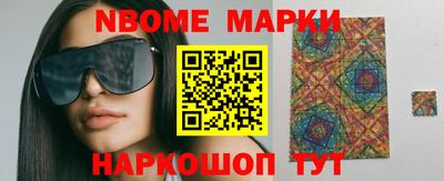 марки lsd Апшеронск