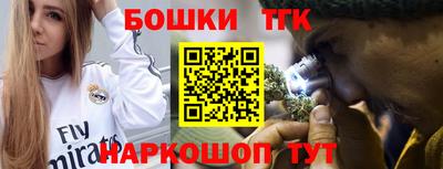 PSILOCYBIN Азнакаево