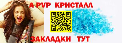 таблы Малгобек