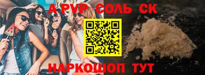 кокаин перу Аргун