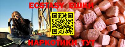 spice Абакан